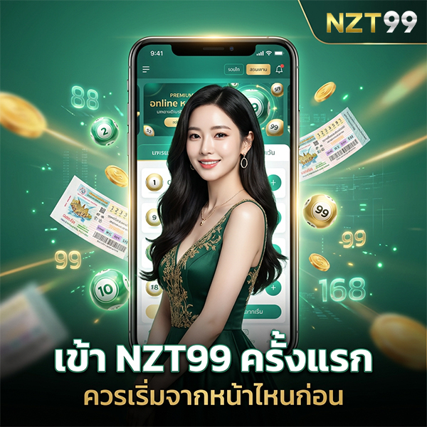 เลือกดูหมวดเกมตามสิ่งที่สนใจก่อน